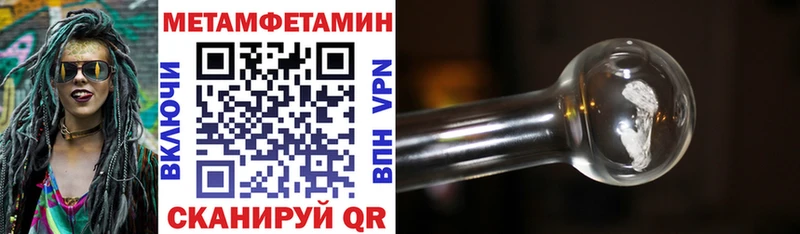 АМФЕТАМИН 97%  купить наркотики сайты  Невинномысск 