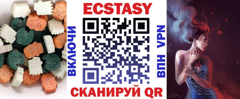 продажа наркотиков  Невинномысск  Экстази таблы 