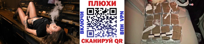 ГАШИШ ice o lator  купить закладку  Невинномысск 