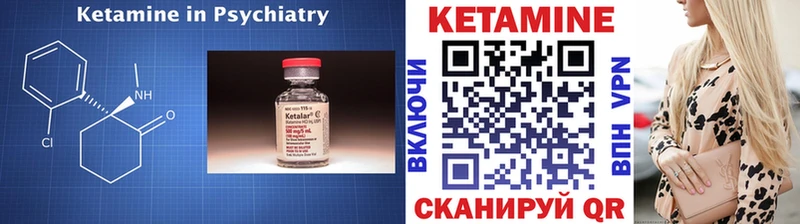 где купить наркоту  Невинномысск  КЕТАМИН ketamine 