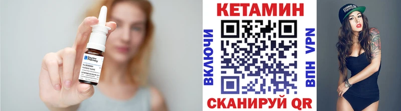КЕТАМИН ketamine Невинномысск