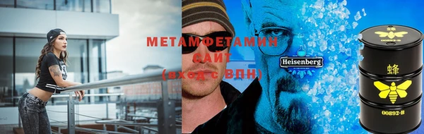 мяу мяу мука Верхнеуральск