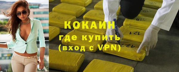 мяу мяу мука Верея