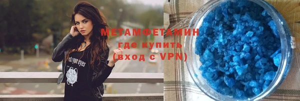 мяу мяу мука Верея