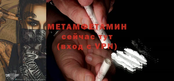 ALPHA-PVP Волосово