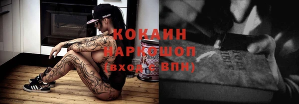 мяу мяу мука Верхнеуральск