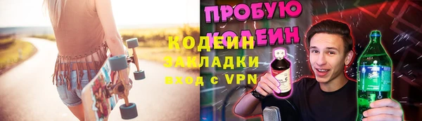 мяу мяу мука Верхнеуральск