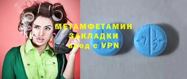 ALPHA-PVP Волосово