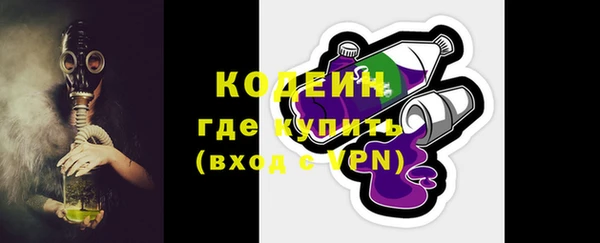 мяу мяу мука Верхнеуральск