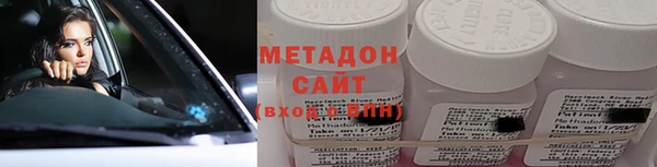 индика Верхний Тагил