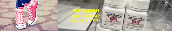 мяу мяу мука Верхнеуральск