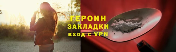 мяу мяу мука Верхнеуральск