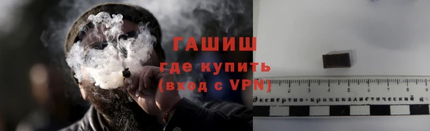 мяу мяу мука Верея