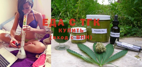 кокаин Бородино