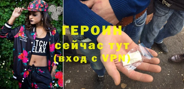 ALPHA-PVP Волосово