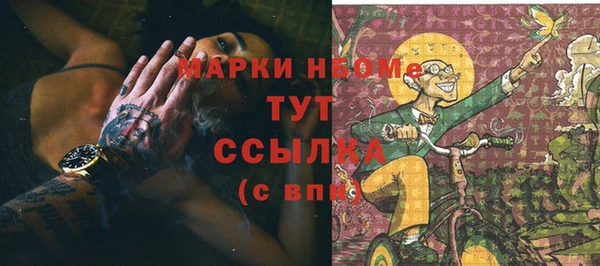 мяу мяу мука Верея