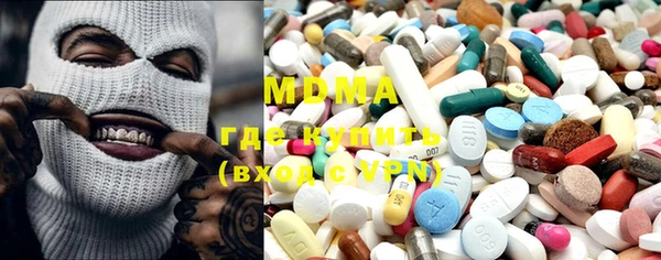 мяу мяу мука Верея