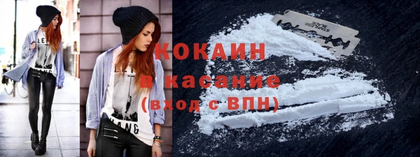 ГАЛЛЮЦИНОГЕННЫЕ ГРИБЫ Бугульма