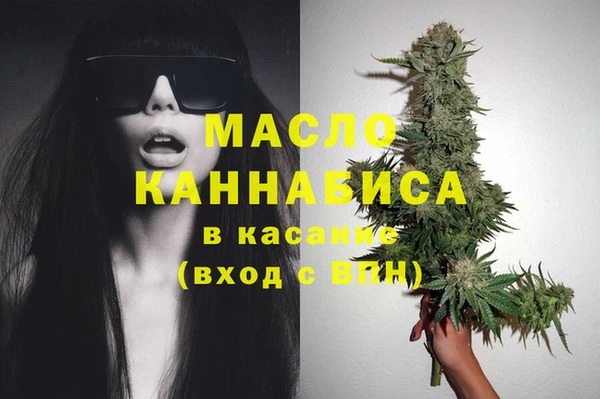 MESCALINE Волоколамск