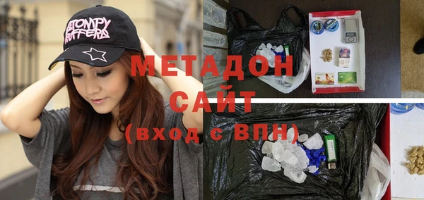 MESCALINE Волоколамск