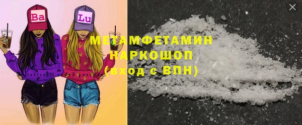 MESCALINE Волоколамск