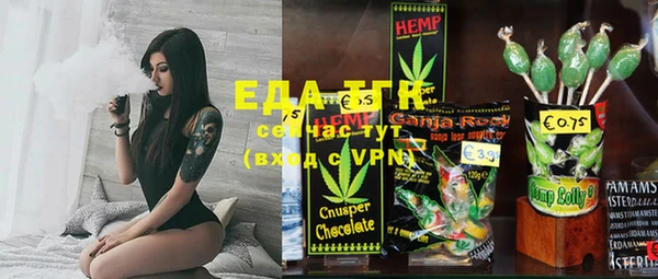 MESCALINE Волоколамск