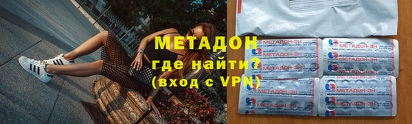 мяу мяу мука Верея