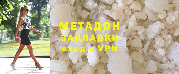 экстази Володарск