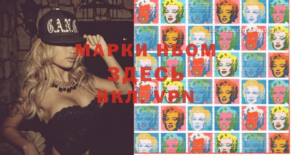 экстази Володарск