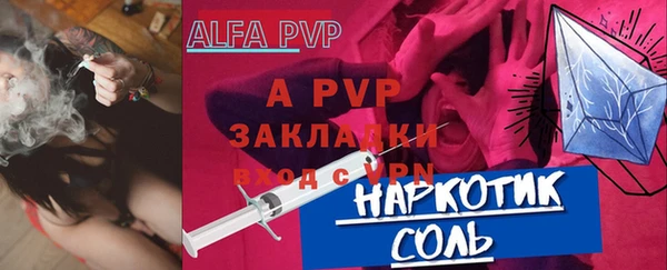 экстази Володарск