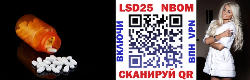 LSD-25 экстази кислота  Невинномысск 