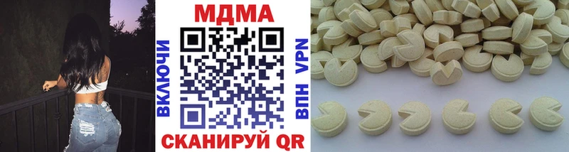 кракен ССЫЛКА  Невинномысск  MDMA кристаллы 