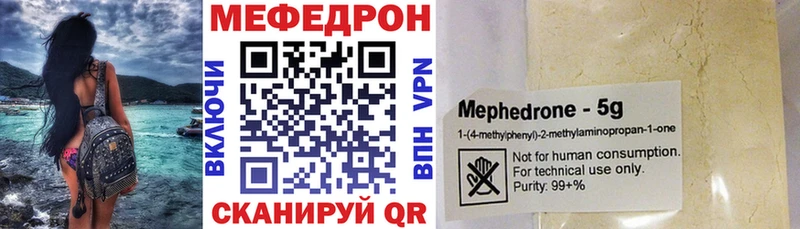 mega   Невинномысск  МЕФ 4 MMC 