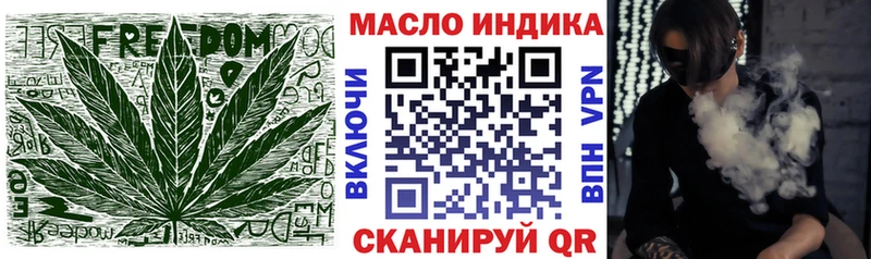 Дистиллят ТГК THC oil KRAKEN вход Невинномысск