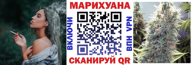 сайты даркнета состав  Невинномысск  Каннабис Bruce Banner  где купить  